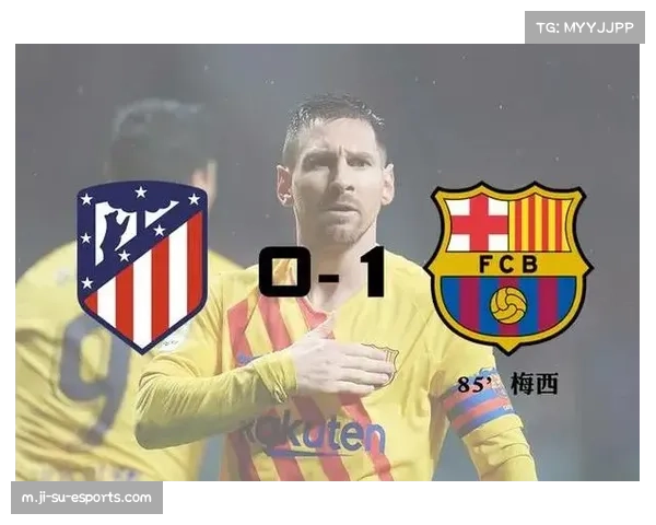 西甲推出《复盘时间》栏目 旨在提升判罚透明度与理解