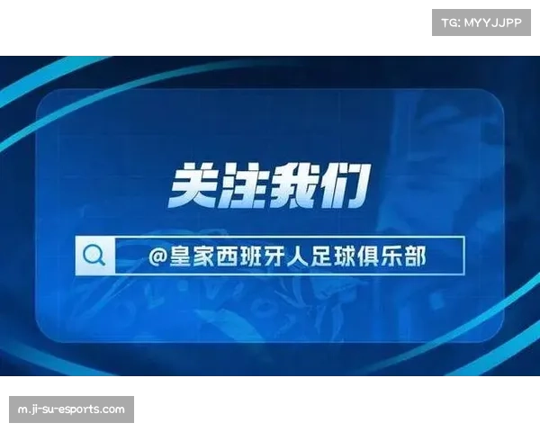 西班牙人评级C：恩贡戈租借加盟，进攻中场针对性补强